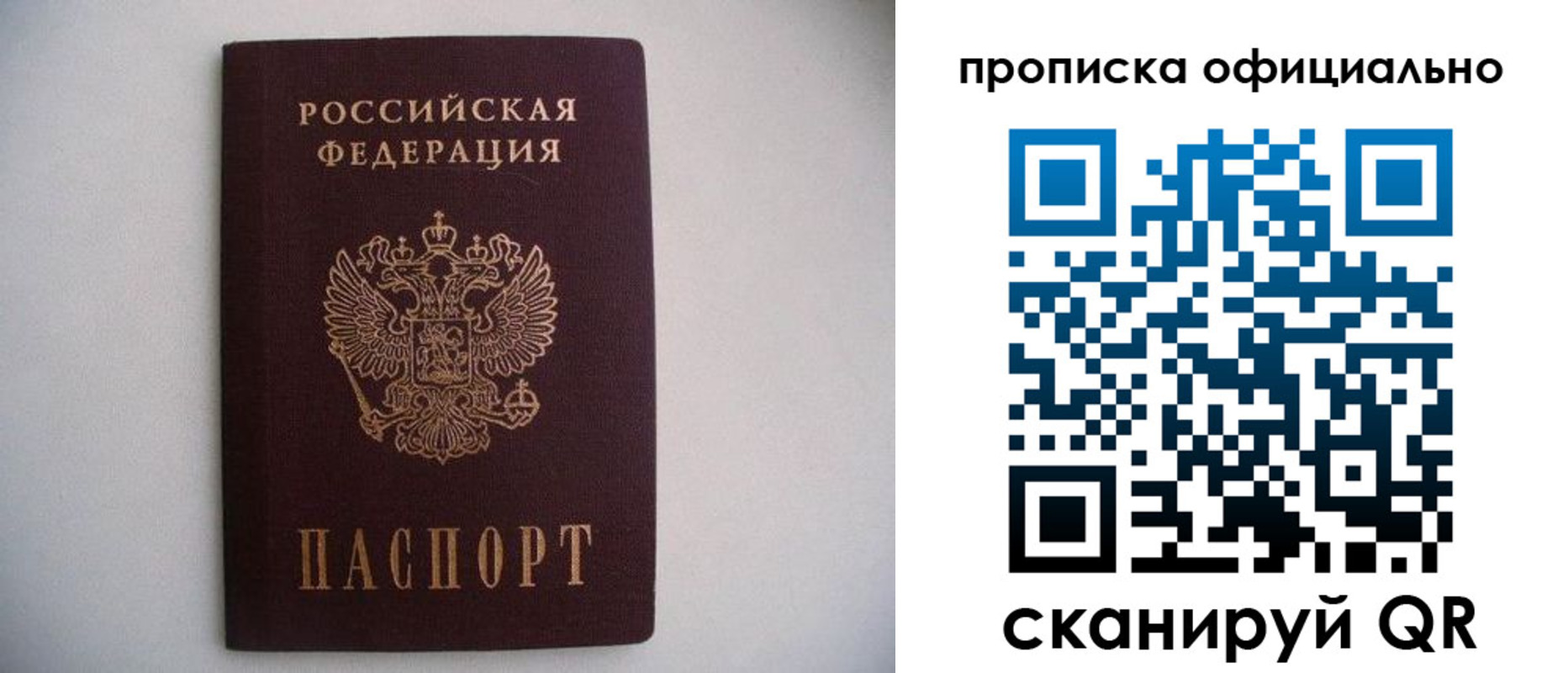 регистрация для дет. сада в Норильске