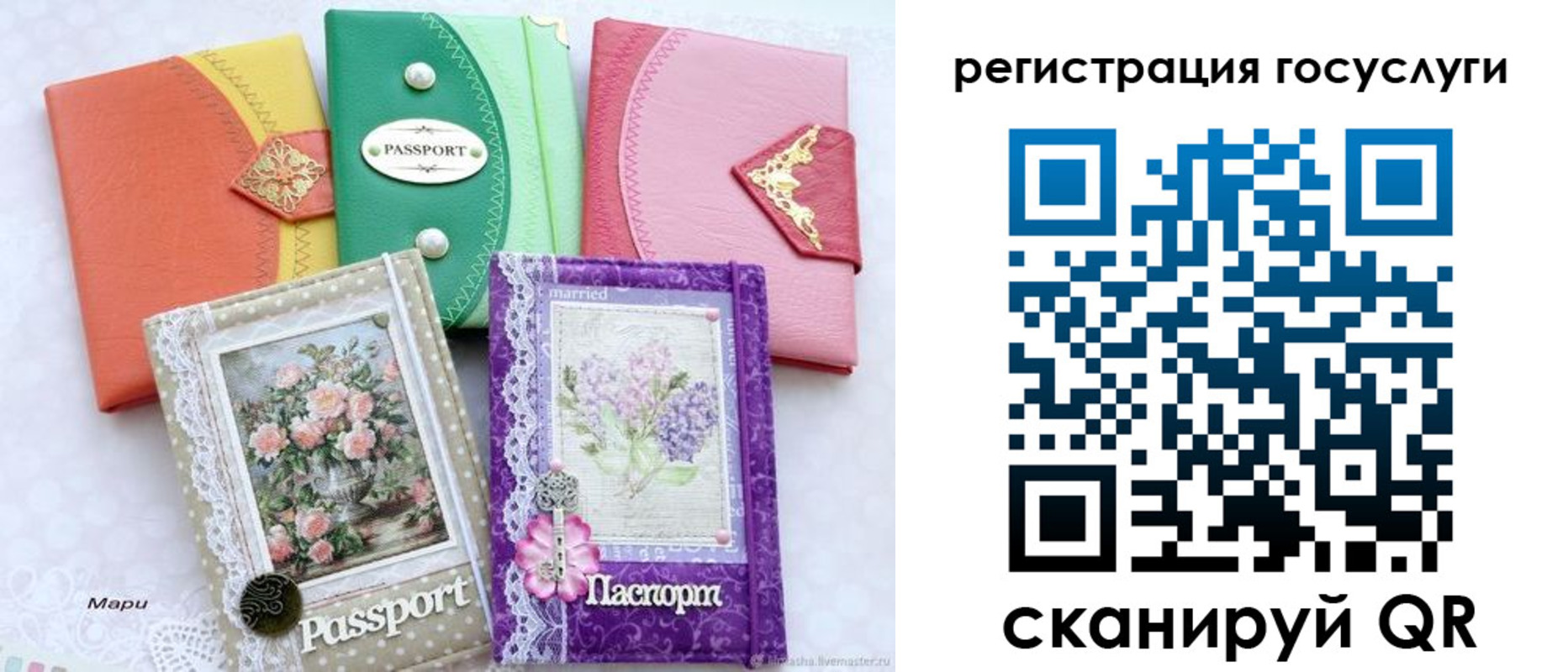 прописка иностранных граждан в Норильске