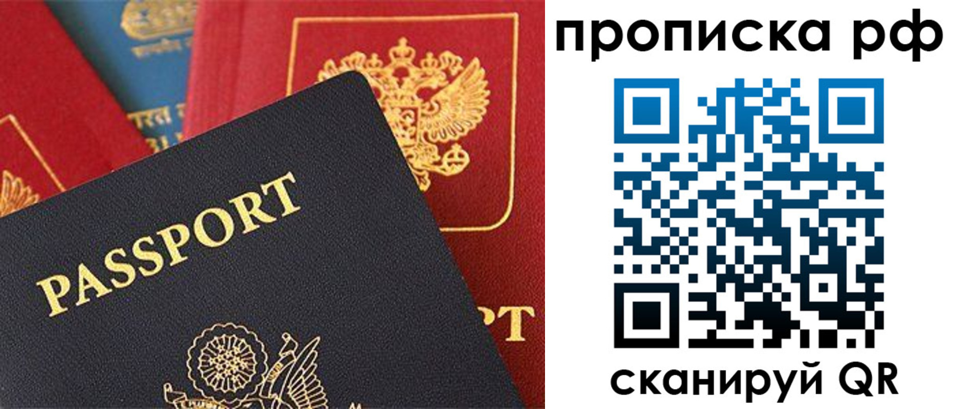регистрация для школы в Норильске