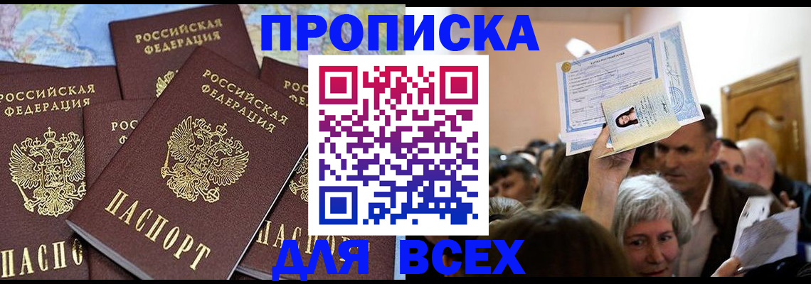 форма 3 в Норильске