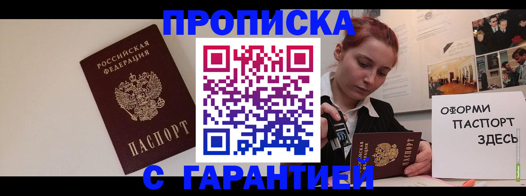 форма 3 в Норильске