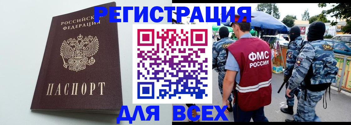 форма 3 в Норильске